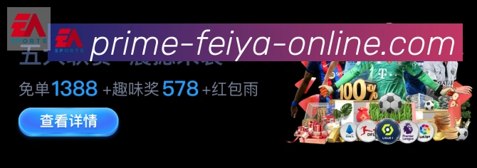 体育直播服务
